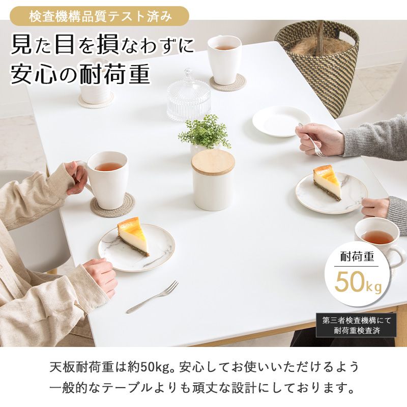 ダイニングテーブル 幅110cm 4人用 カフェ風 角丸 安全設計 おしゃれ ナチュラル
