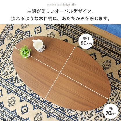 ローテーブル 楕円形 90×50cm 北欧 センターテーブル おしゃれ リビング ナチュラル