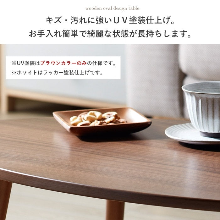 ローテーブル 楕円形 90×50cm 北欧 センターテーブル おしゃれ リビング ナチュラル