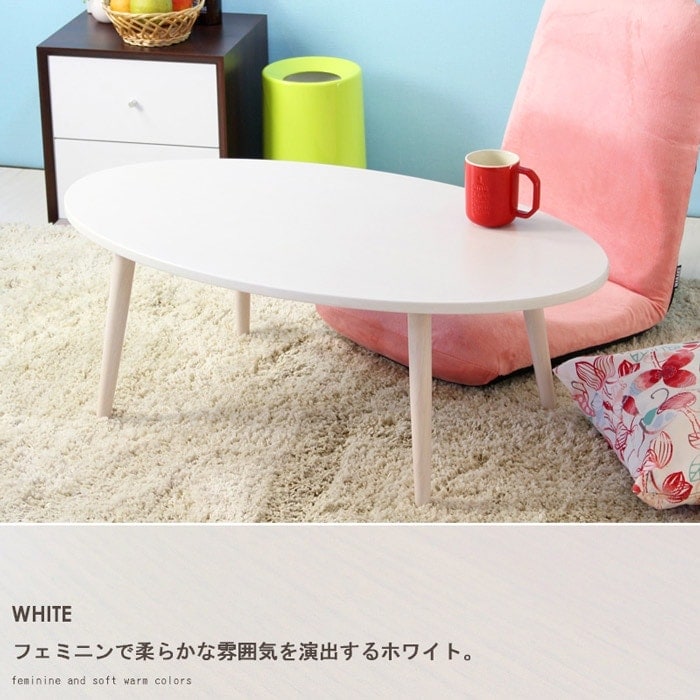 ローテーブル 楕円形 90×50cm 北欧 センターテーブル おしゃれ リビング ナチュラル