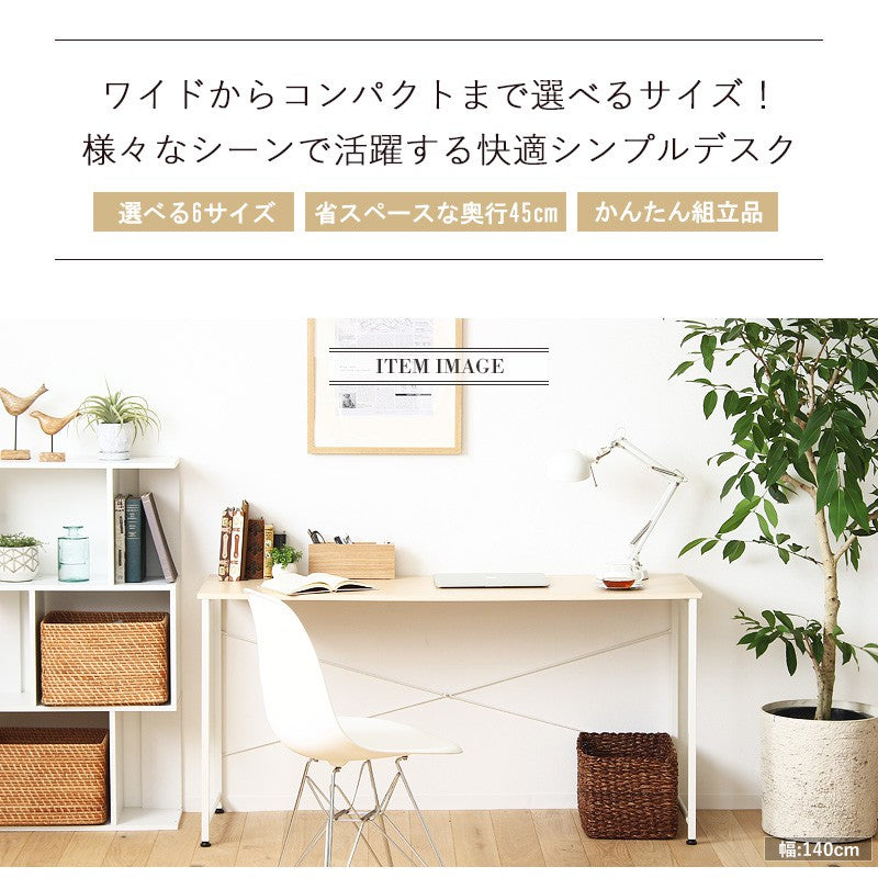 デスク 幅160cm ロング 2人用 カウンター下 アジャスター付き シンプル テレワーク