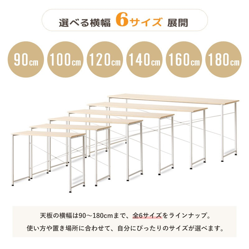 デスク 幅160cm ロング 2人用 カウンター下 アジャスター付き シンプル テレワーク