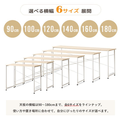 デスク 幅160cm ロング 2人用 カウンター下 アジャスター付き シンプル テレワーク