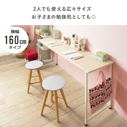 デスク 幅160cm ロング 2人用 カウンター下 アジャスター付き シンプル テレワーク