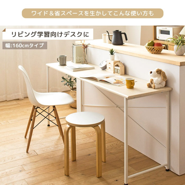デスク 幅160cm ロング 2人用 カウンター下 アジャスター付き シンプル テレワーク