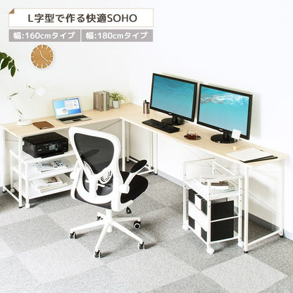 デスク 幅160cm ロング 2人用 カウンター下 アジャスター付き シンプル テレワーク
