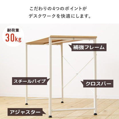 デスク 幅160cm ロング 2人用 カウンター下 アジャスター付き シンプル テレワーク