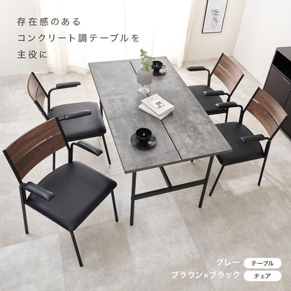 ダイニング5点セット （ダイニングテーブル + チェア4脚） スリット入りテーブル 木目／コンクリート調