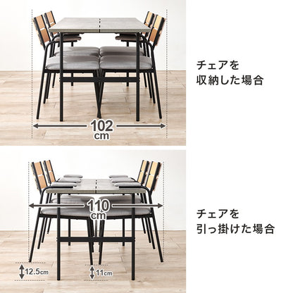 ダイニング5点セット （ダイニングテーブル + チェア4脚） スリット入りテーブル 木目／コンクリート調