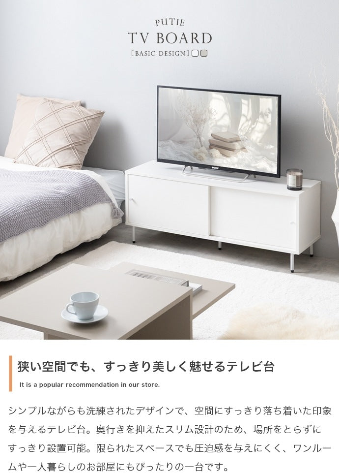 テレビ台 ローボード 幅100cm 引き戸収納 ミニマル 可動棚 コード通し穴