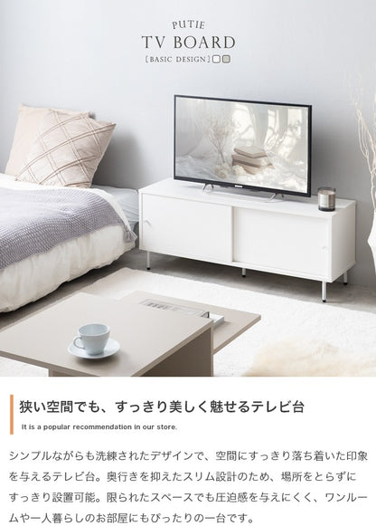 テレビ台 ローボード 幅100cm 引き戸収納 ミニマル 可動棚 コード通し穴