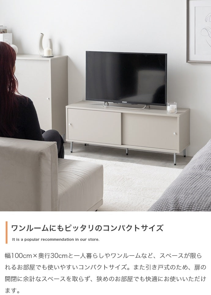 テレビ台 ローボード 幅100cm 引き戸収納 ミニマル 可動棚 コード通し穴