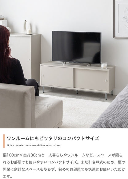 テレビ台 ローボード 幅100cm 引き戸収納 ミニマル 可動棚 コード通し穴