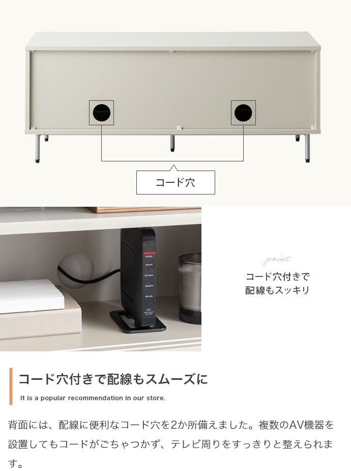 テレビ台 ローボード 幅100cm 引き戸収納 ミニマル 可動棚 コード通し穴