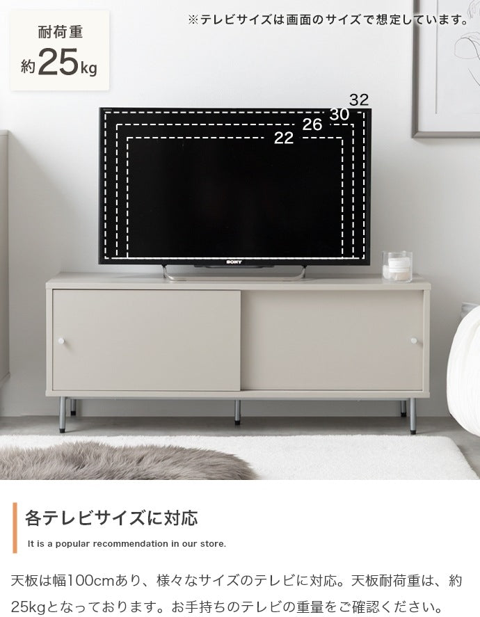 テレビ台 ローボード 幅100cm 引き戸収納 ミニマル 可動棚 コード通し穴