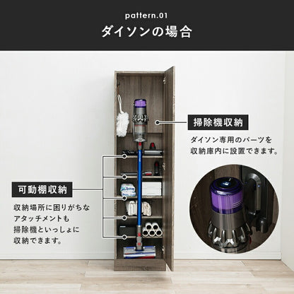 掃除機収納庫 スティッククリーナー対応 幅40cm コード穴付き 掃除用具入れ 玄関 すっきり