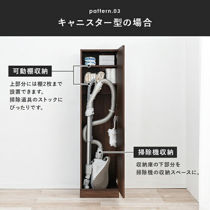 掃除機収納庫 スティッククリーナー対応 幅40cm コード穴付き 掃除用具入れ 玄関 すっきり