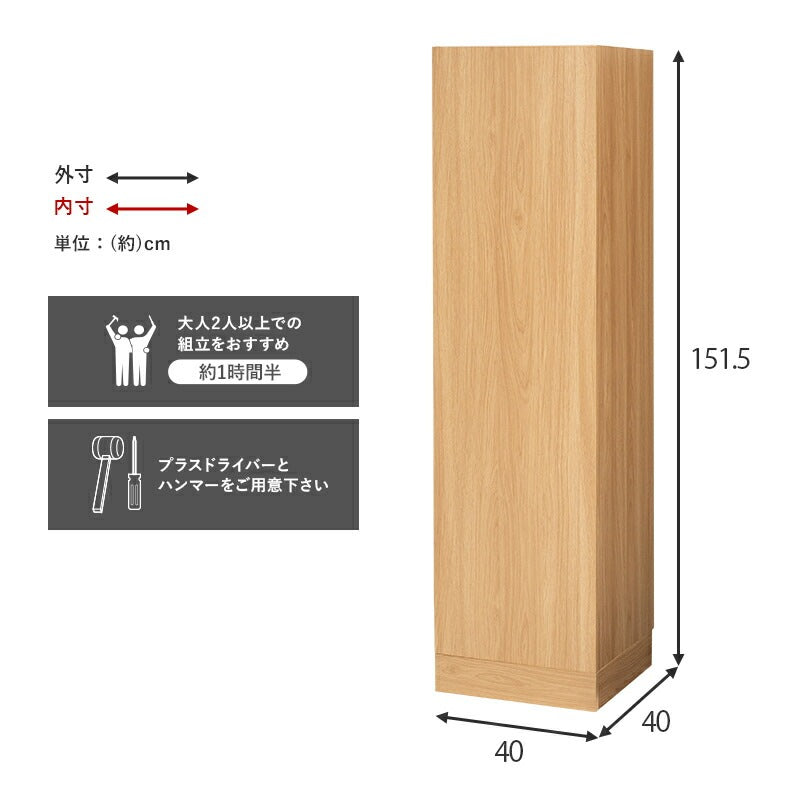 掃除機収納庫 スティッククリーナー対応 幅40cm コード穴付き 掃除用具入れ 玄関 すっきり