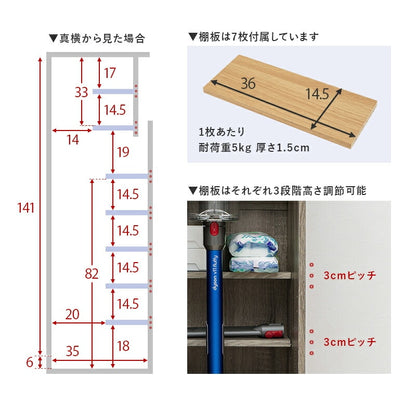 掃除機収納庫 スティッククリーナー対応 幅40cm コード穴付き 掃除用具入れ 玄関 すっきり
