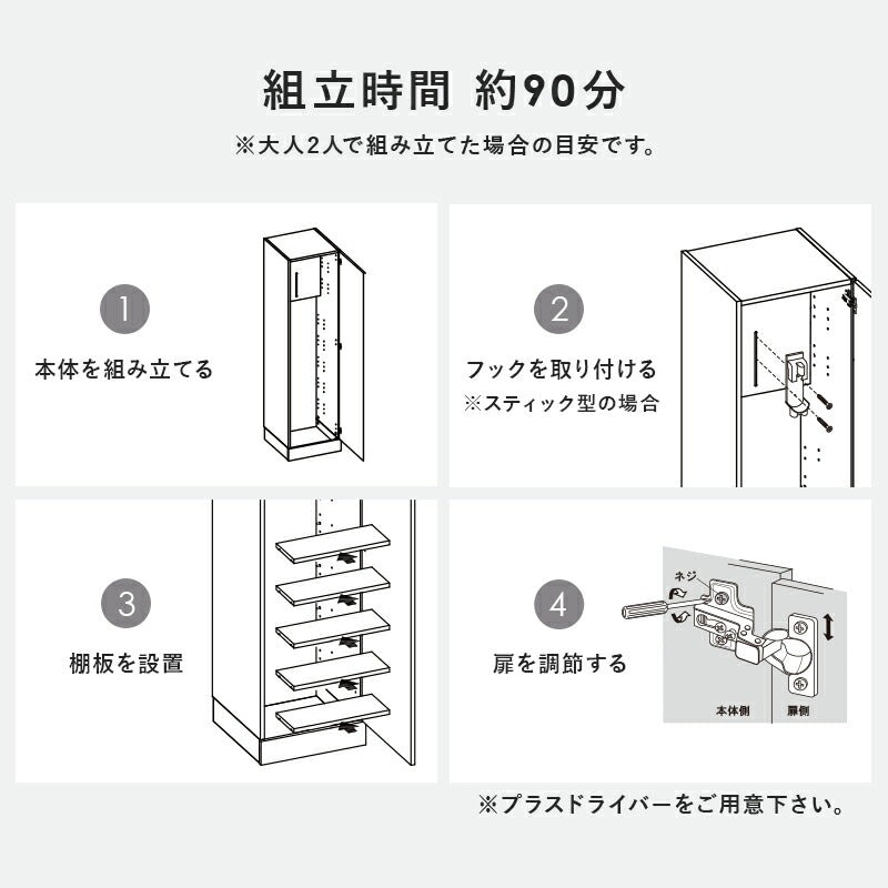 掃除機収納庫 スティッククリーナー対応 幅40cm コード穴付き 掃除用具入れ 玄関 すっきり