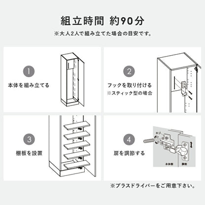 掃除機収納庫 スティッククリーナー対応 幅40cm コード穴付き 掃除用具入れ 玄関 すっきり