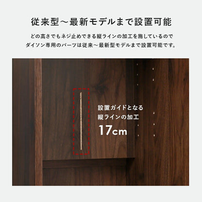 掃除機収納庫 スティッククリーナー対応 幅40cm コード穴付き 掃除用具入れ 玄関 すっきり