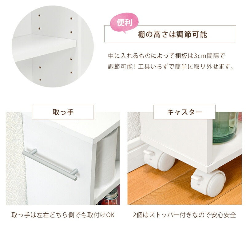 コミックラック スリム 奥行21cm 可動棚 キャスター付き ワゴン 本棚 漫画収納 省スペース