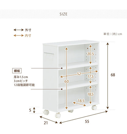 コミックラック スリム 奥行21cm 可動棚 キャスター付き ワゴン 本棚 漫画収納 省スペース