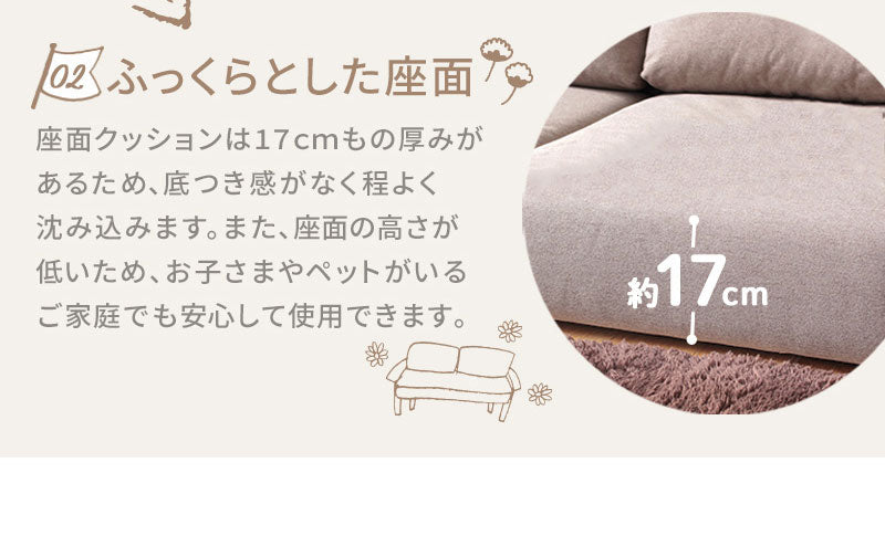 フロアソファ 3点セット IW-206 ローソファ 組み合わせ自由 くすみカラー クッション付き おしゃれ 広く見せる 完成品