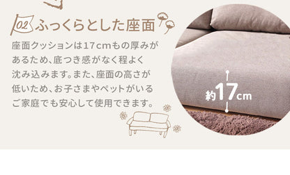 フロアソファ 3点セット IW-206 ローソファ 組み合わせ自由 くすみカラー クッション付き おしゃれ 広く見せる 完成品