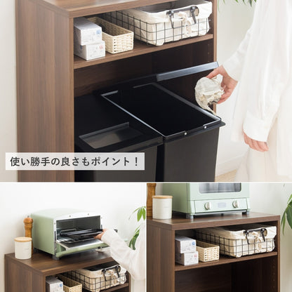 キッチンラック ゴミ箱上 幅60cm スリム 家電収納 可動棚 省スペース 一人暮らし ホワイト