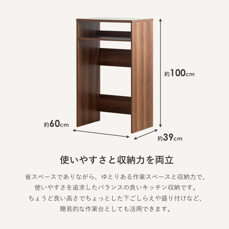 キッチンラック ゴミ箱上 幅60cm スリム 家電収納 可動棚 省スペース 一人暮らし ホワイト
