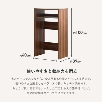 キッチンラック ゴミ箱上 幅60cm スリム 家電収納 可動棚 省スペース 一人暮らし ホワイト
