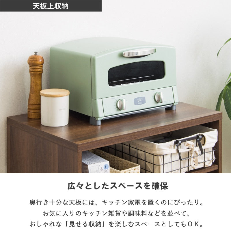 キッチンラック ゴミ箱上 幅60cm スリム 家電収納 可動棚 省スペース 一人暮らし ホワイト