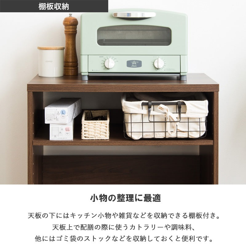 キッチンラック ゴミ箱上 幅60cm スリム 家電収納 可動棚 省スペース 一人暮らし ホワイト