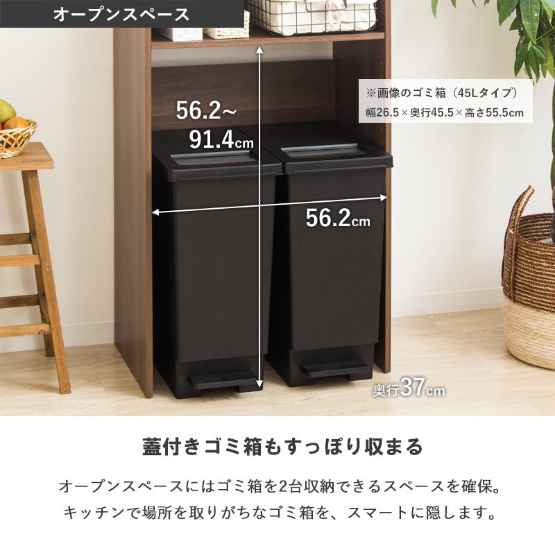 キッチンラック ゴミ箱上 幅60cm スリム 家電収納 可動棚 省スペース 一人暮らし ホワイト