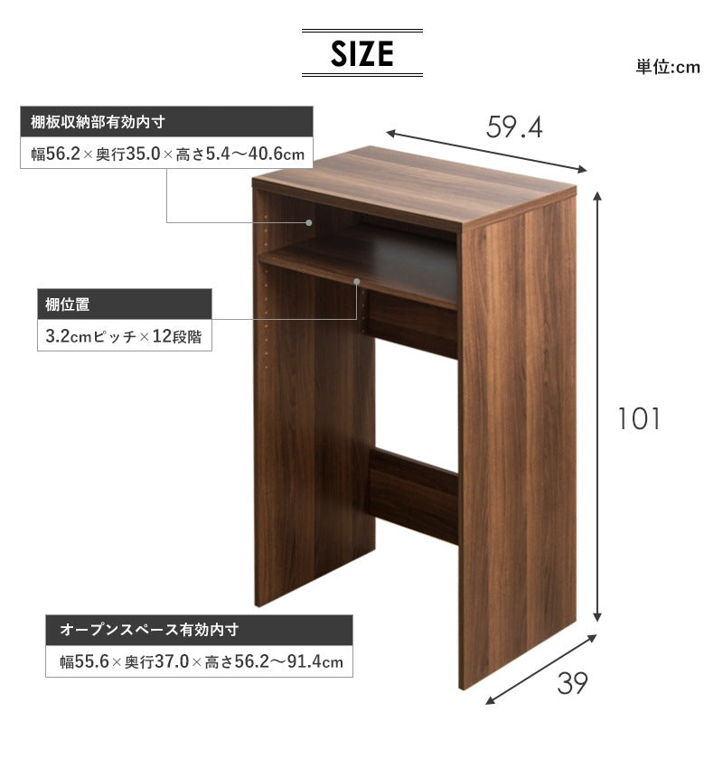 キッチンラック ゴミ箱上 幅60cm スリム 家電収納 可動棚 省スペース 一人暮らし ホワイト