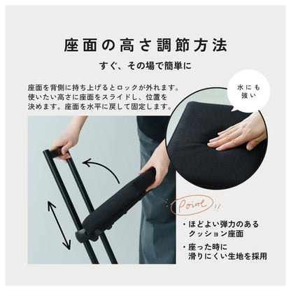 椅子 スリム 折りたたみ 高さ調整 クッション付き デスクワーク キッチン 作業用 おしゃれ ブラック