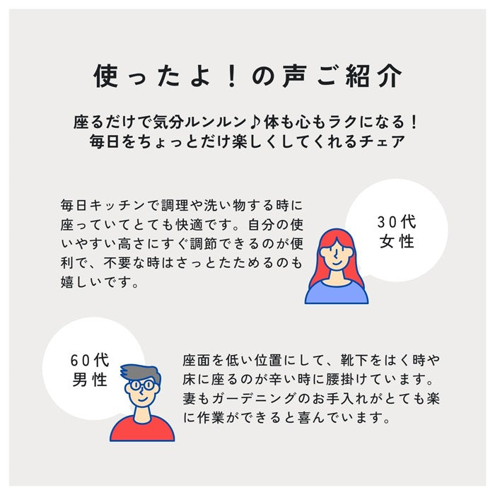 椅子 スリム 折りたたみ 高さ調整 クッション付き デスクワーク キッチン 作業用 おしゃれ ブラック