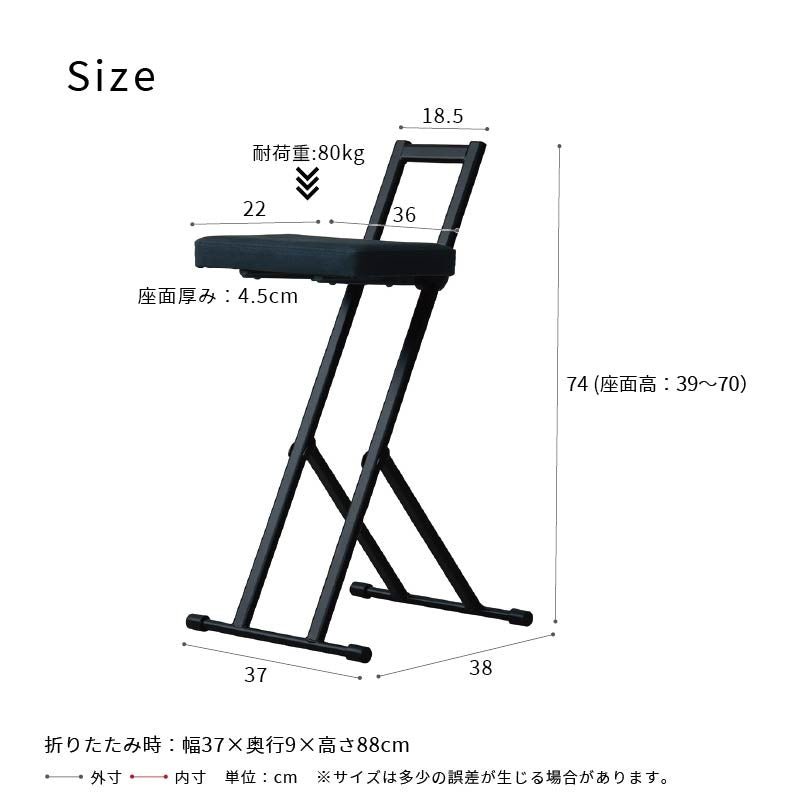 椅子 スリム 折りたたみ 高さ調整 クッション付き デスクワーク キッチン 作業用 おしゃれ ブラック