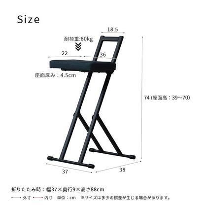 椅子 スリム 折りたたみ 高さ調整 クッション付き デスクワーク キッチン 作業用 おしゃれ ブラック