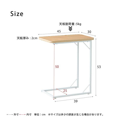 スクエア サイドテーブル コの字型 木目調 ソファ ベッドサイド テーブル 補助テーブル フラワースタンド 北欧風 おしゃれ コンパクト