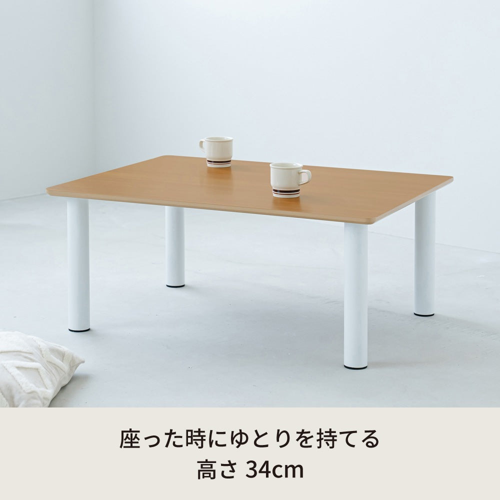 ローテーブル 幅80cm 木目調 北欧 韓国インテリア ナチュラル センターテーブル モダン