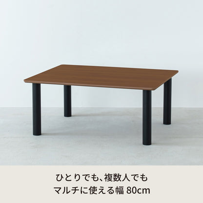 ローテーブル 幅80cm 木目調 北欧 韓国インテリア ナチュラル センターテーブル モダン