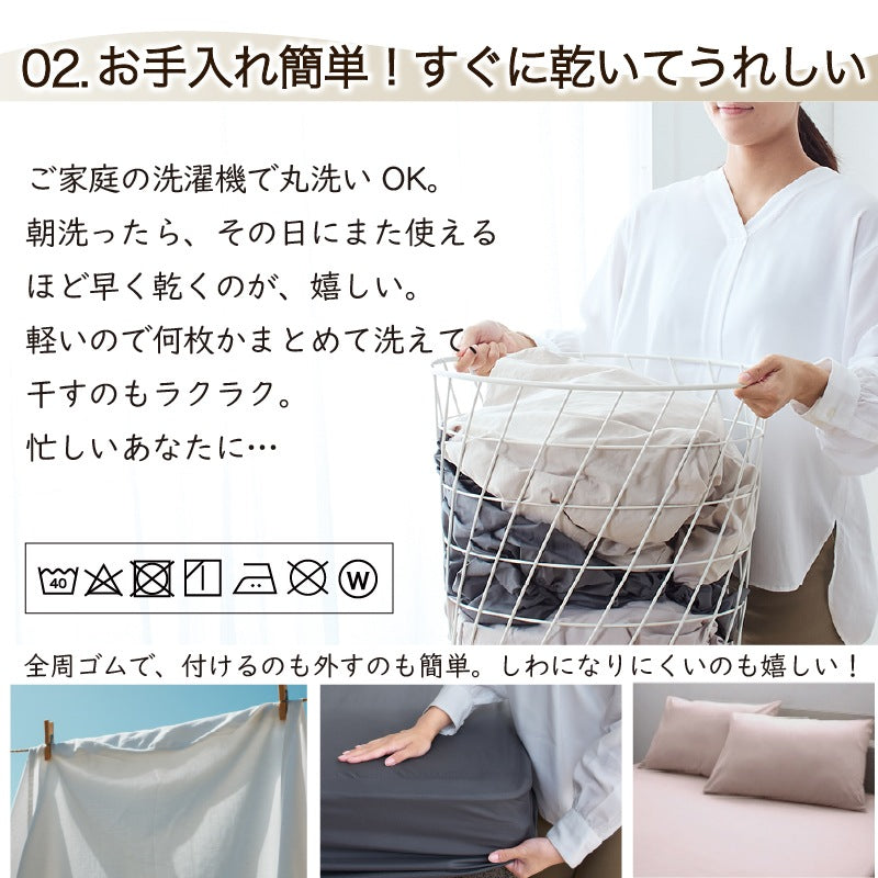 ボックスシーツ シングル マットレスカバー 洗える 速乾 ニュアンスカラー おしゃれ 単品