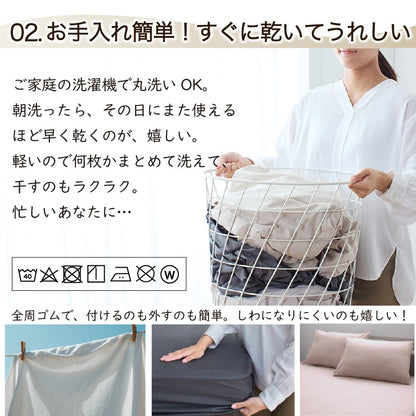 ボックスシーツ シングル マットレスカバー 洗える 速乾 ニュアンスカラー おしゃれ 単品