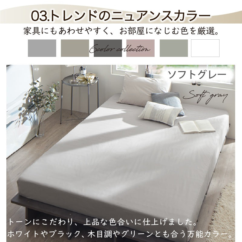 ボックスシーツ シングル マットレスカバー 洗える 速乾 ニュアンスカラー おしゃれ 単品