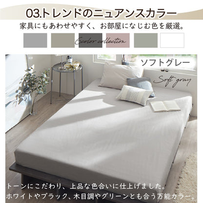 ボックスシーツ シングル マットレスカバー 洗える 速乾 ニュアンスカラー おしゃれ 単品