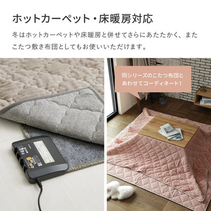 こたつ敷き布団 ラグ 190×190cm くすみカラー 洗える 床暖房対応 ホットカーペット ふわふわ