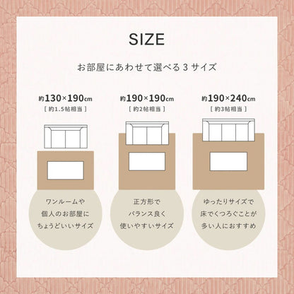 こたつ敷き布団 ラグ 190×190cm くすみカラー 洗える 床暖房対応 ホットカーペット ふわふわ